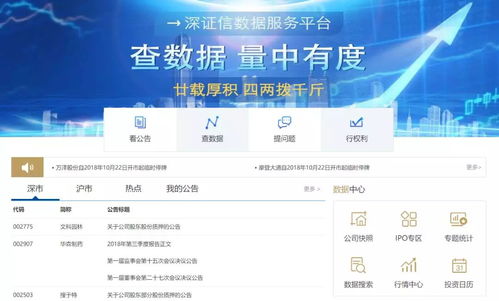 法律人福音 21個(gè)辦案檢索及信息查詢(xún)必備網(wǎng)站匯總